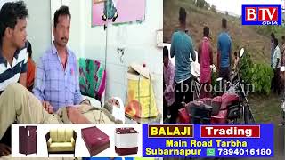 Subarnapur : ସୁବଳୟା ଥାନାର ପାଟ୍ରୋଲିଙ୍ଗ ଗାଡ଼ି ଦୁର୍ଘଟଣା ଗ୍ରସ୍ତ //BTV odia//