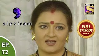 Ep 72 - Rohit Wants To Meet Amrita - Alpviram - Full Episode