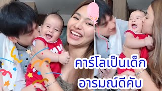 #น้องคาร์โล เลี้ยงง่าย ร้องแค่ตอนง่วงกับตอนหิว น้องอารมณ์ดีครับ #ธัญญ่าอาร์สยาม #ธัญญ่าอาโล่ #อาโล่