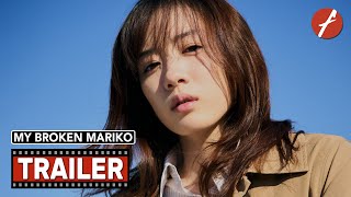 My Broken Mariko (2022) マイ・ブロークン・マリコ - Movie Trailer - Far East Films