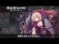 【乖離性ma】【ソロ】1等級アイスドラゴン【翼種】【挑戦級6c〆】