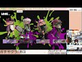 参加型 スプラトゥーン3　バンカラマッチ：オープン