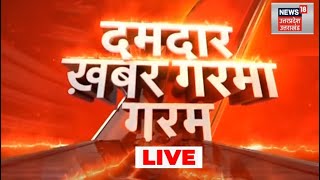 UP News LIVE | PM Modi | Yogi Adityanath | Khabar Garma Garam | Hindi News | News18 UP Uttarakhand