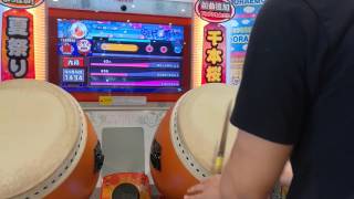 太鼓の達人　イエローver.　段位道場　九段　金合格