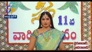 Sakhi - సఖి - 28th December 2014