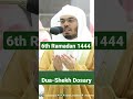 Dua Sheikh Dossary - young Imam here kabah Mashaallah -Ramadan 2023/1444