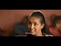 ዶቃ ሙሉ ፊልም doka with subtitle full new ethiopian movie 2024 መልካም መዝናኛ