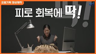 [지자체 영상제작] 안성시농업기술센터 \