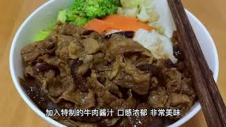 在家轻松做吉野家牛肉饭，一道备受日本人喜爱的美食