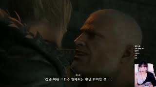 FINAL FANTASY XVI 플레이 풀영상 1