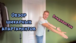 Прекрасные апартаменты в центре