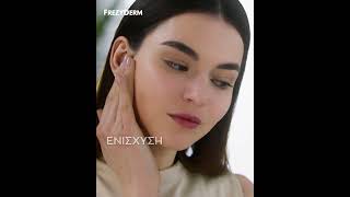 Sensitive Red Skin Facial Cream | FREZYDERM