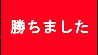 【勝ちました雑談】Smashlog 対 チーム激【スマブラSP】【VIP】