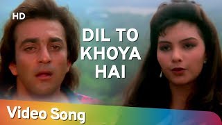 Dil To Khoya Hai | Sanjay Dutt | Somy Ali | Andolan | Bollywood Songs | Alka Yagnik | Kumar Sanu