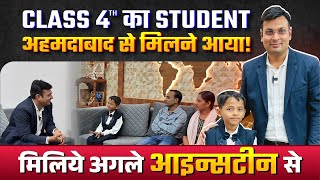 Biggest Fan of Aditya Sir - Aayush Yadav | Class 4 का स्टूडेंट Class 8 के प्रश्न करता है हल