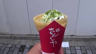 練乳抹茶　クレープ【さんじや　京都本店】