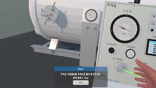 1기 - 아이벡스 고압산소치료기 VR 시뮬레이터 A팀