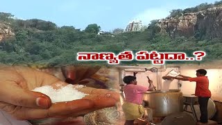 Tirumala Laddu Quality Drastically Decreasing !! | తిరుమల లడ్డు, అన్నప్రసాదాల్లో నాణ్యత లోపం !!