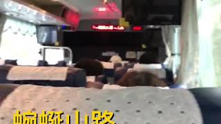 2020/09/04 搭國光客運到武陵農場－Day 1舟車勞頓篇