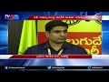 చంద్రబాబు టార్గెట్‌గా బీజేపీ వ్యూహం nara lokesh strong counter to bjp leader kanna tv5 news