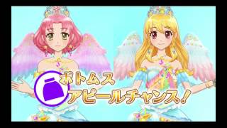 【アイカツ】2016/01/09　Let'sアイカツ！【北大路さくら】