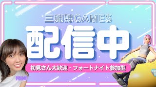 【参加型】成人の日もリミが朝活配信します【フォートナイト/FORTNITE】