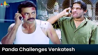 Panda Challenges Venkatesh | Gharshana | Telugu Movie Scenes @SriBalajiMovies