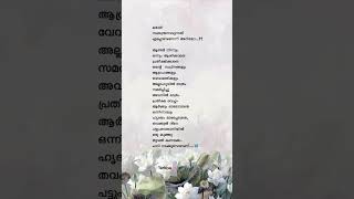 ഒരാളെ സ്വതന്ത്രനാവുന്നത് എപ്പോഴാണെന്ന് അറിയുമോ #beautiful #malayalamurbeautifull #motivation