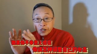 患上癌症的人怎样调整自己的心态【与众不同的心理学】