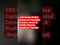 CSS Border Radius Explained | Rounded Corners, Circles & Profile Pictures (Beginner Tutorial)