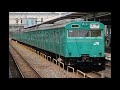 【53】jr東日本103系高音走行音　上野→取手（常磐線快速）