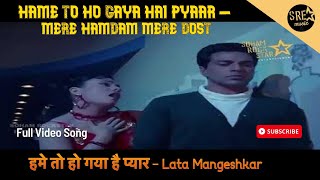 हमे तो हो गया है प्यार | Hamen To Ho Gaya Hai Pyar Song | Mere Hamdam Mere Dost | Lata Mangeshkar