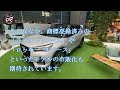 ライズ ロッキー レックス 一部改良 2024年11月、安全性向上の法規対応、値上げ価格表、トヨタ ダイハツ スバルの小型suv、フェイスリフトなし、マイナーチェンジ後回し