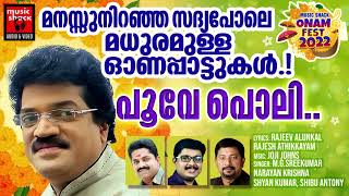 Onam Special Jukebox | M.G Sreekumar Onam Songs |  Onam Songs Malayalam  | Onam Songs