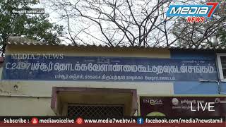 பச்சூர்  வேளாண்மை கூட்டுறவு கடன் சங்க தேர்தல் அதிகாரி வராததை கண்டித்து  உள்ளிருப்பு போராட்டம்...