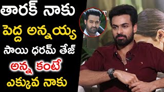 తారక్ నాకు పెద్ద అన్నయ్య సాయి ధరమ్ తేజ్ అన్న కంటే ఎక్కువ నాకు| Vaishnav Tej About Jr NTR|TFID MEDIA|