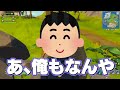 入院していたぶゅりると○○を賭けてキル数対決します【フォートナイト fortnite】