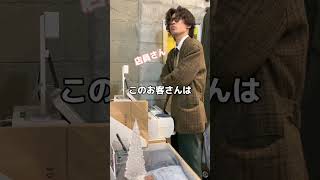 古着屋店員あるある【無人古着屋の有人店主あめかわ】