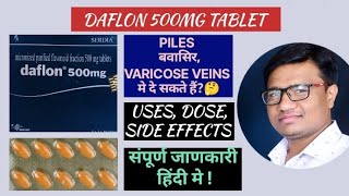 daflon 500 mg uses in hindi| daflon 500mg for piles| diosmin 450mg and hesperidin 50 mg tablet|