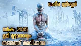 അവരെ തേടി പോയപ്പോൾ കണ്ടത് രക്തം തളംകെട്ടി കിടക്കുനന്ന കാഴ്ച അവർക്ക് എന്തുപറ്റി