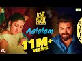Aalolam Lyric Video | Love Action Drama Song | Nivin Pauly, Nayanthara | Shaan Rahman | Official