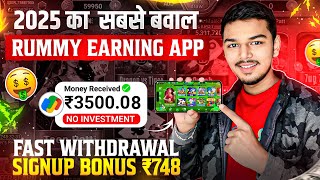 💰New Rummy App Today | Teen patti real cash game | Sign up bonus ₹748 | New rummy earning app today