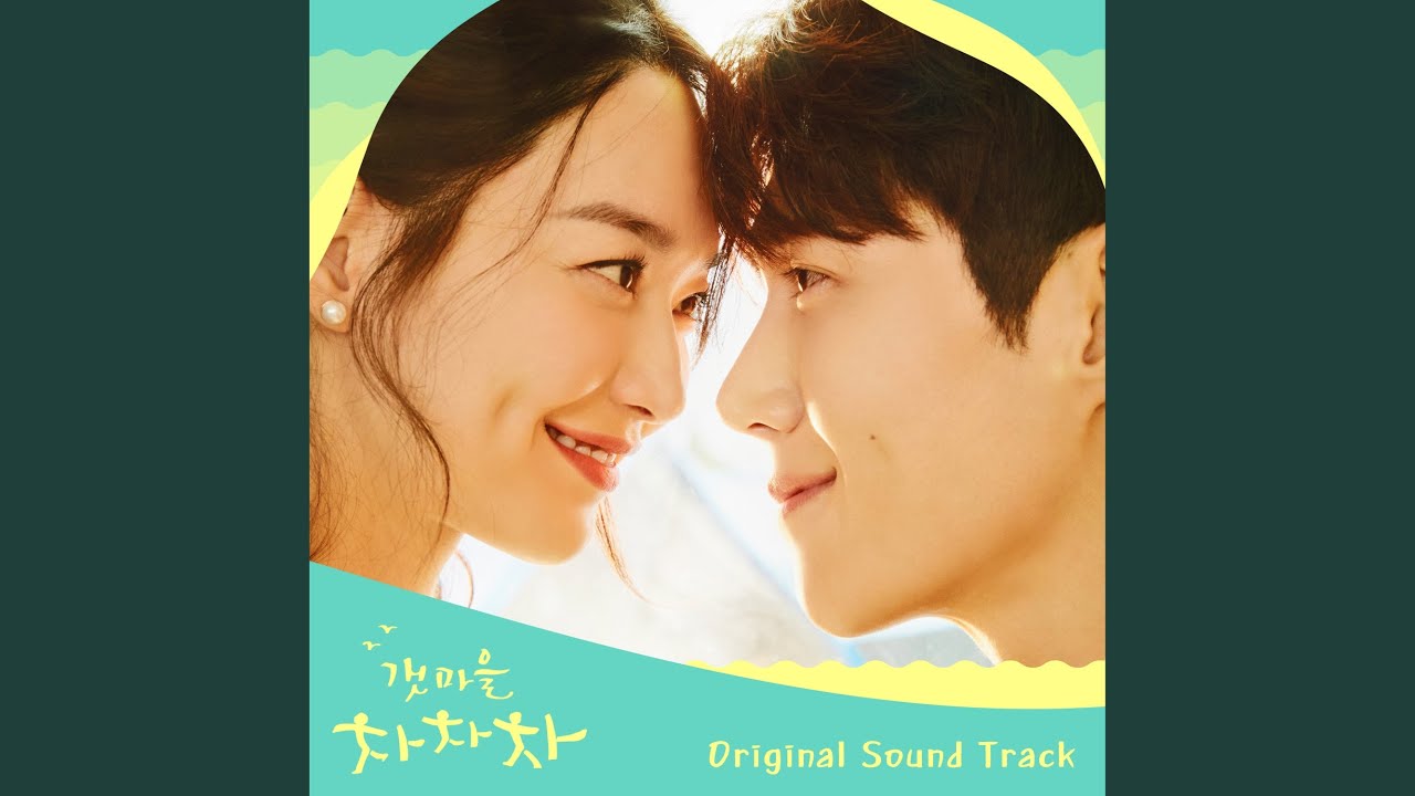 Release Biggest Mistake Chords Chordify