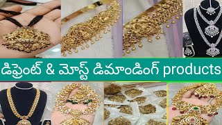 డిఫ్రెంట్ \u0026 మోస్ట్ డిమాండింగ్ products!A very Rare collections !most demanding items