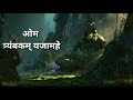 Maha Mrityunjaya Mantra Whatsapp Status Video | Om Namah Shivaya Video Status | RGB Creation Status