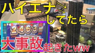 【神回】ハイエナで2500枚越え‼︎73連チャンして激増えした回wwバベルのメダルタワー【メダルゲーム】