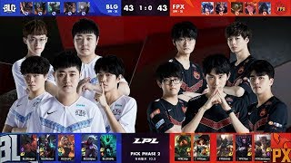 【LPL春季賽】第4週 BLG vs FPX #2