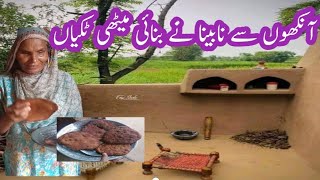 Traditional sweet recipe |meethi tikiya recipe   |meethay tikray recipe | Najma Village