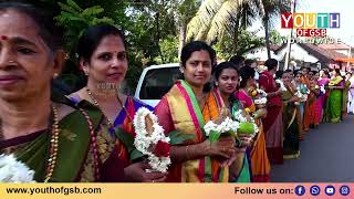 Highlights Srimad Samyamindra Thirtha Swamiji's visit | Shree Laxmi Venkataramana Temple Uppinangady