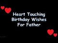 Heart touching birthday wishes for father || birthday messsage for father